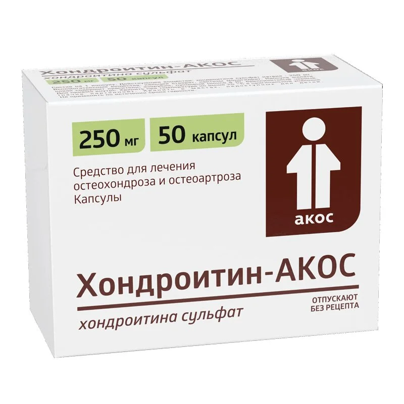 Хондроитин-Акос капсулы 250 мг 50 шт
