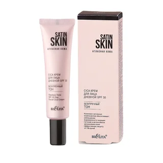 Cica крем для лица дневной SPF30 Безупречный тон Satin Skin 30 мл Белита