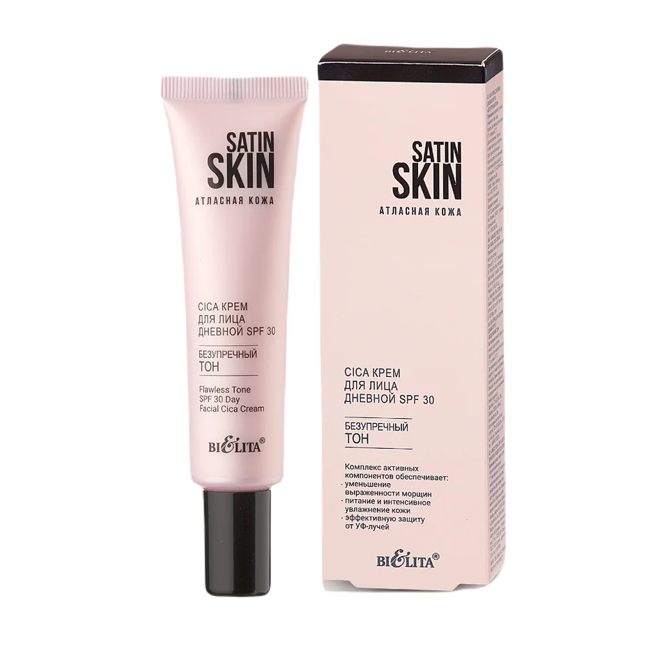 Cica крем для лица дневной SPF30 Безупречный тон Satin Skin 30 мл Белита