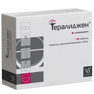 Тералиджен 5 мг 100 шт таблетки покрытые пленочной оболочкой