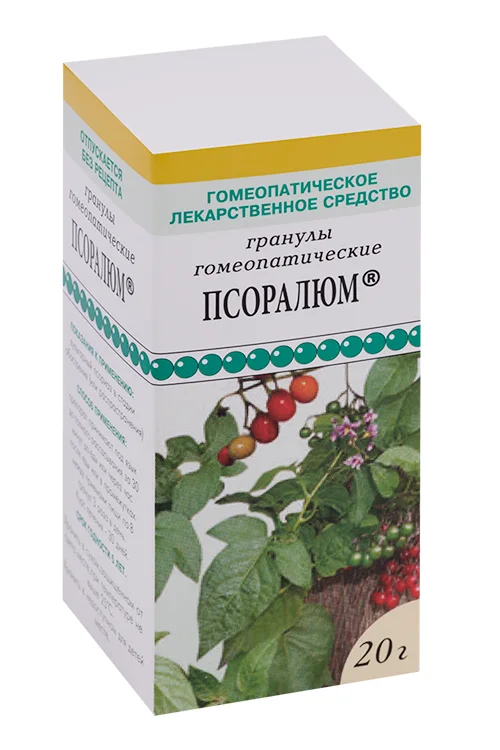 Псоралюм 20 гр гранулы гомеопатические гранулы 20 г