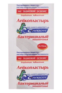 Лейкопластырь С-Пласт бактериц на тканевой основе с р-ом хлоргекс биглюк белый 4×10 см