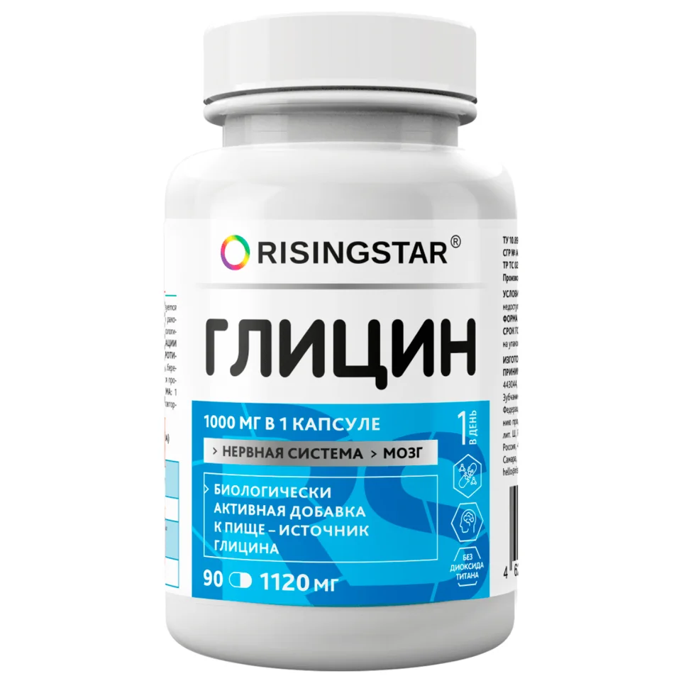 Глицин, 1000 мг, 90 капсул, Risingstar