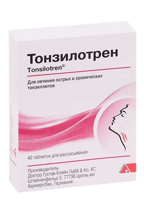 Тонзилотрен таблетки для рассасывания гомеопатические 40 шт таблетки 40 шт