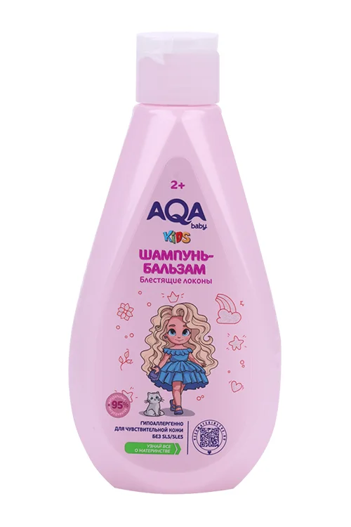 Шампунь-бальзам AQA baby Kids для девочек Блестящие локоны 250 мл