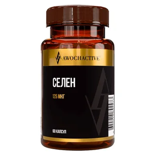 Селен, 125 мкг, 60 капсул, Awochactive