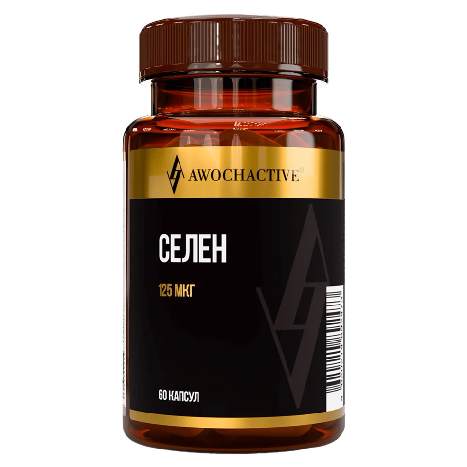 Селен, 125 мкг, 60 капсул, Awochactive