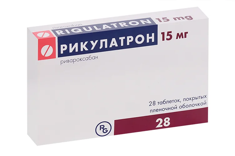 Рикулатрон таблетки 15 мг 28 шт