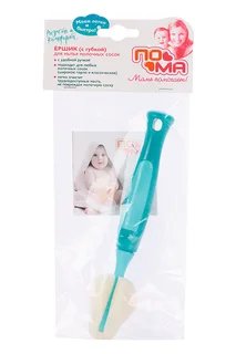 Ершик Пома с губкой для мытья молочных сосок (5217)
