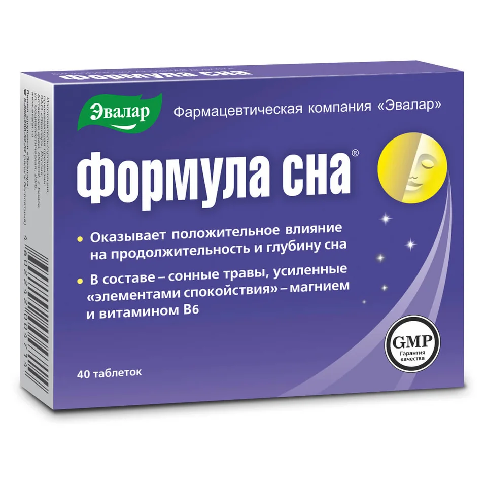 Эвалар таблетки 40 шт