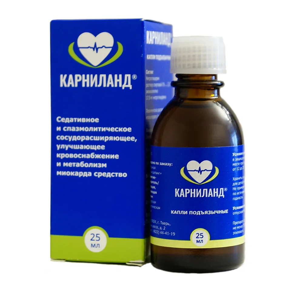 Карниланд капли 25 мл