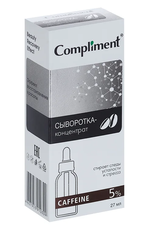 Сыворотка-концентрат Compliment caffeine 27 мл