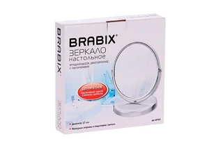 Зеркало Brabix настольное круглое двусторон для макияжа прозрачное диаметр 17 см