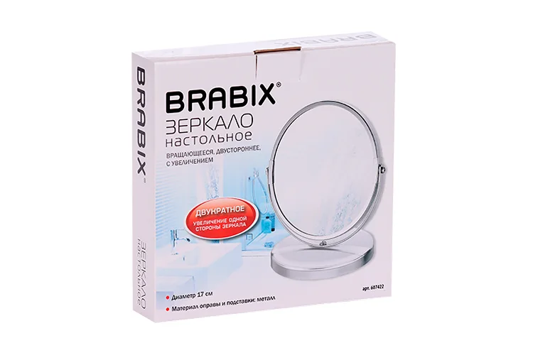 Зеркало Brabix настольное круглое двусторон для макияжа прозрачное диаметр 17 см