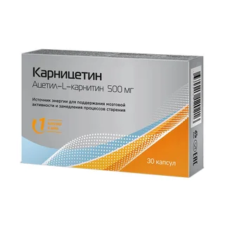 Карницетин Ацетил-Л-Карнитин капсулы 500 мг 30 шт