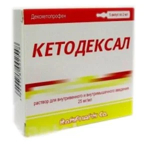 Кетодексал раствор 25 мг / мл 5 шт