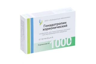 Гонадотропин хорионический 1000 ме 5 шт лиофилизат для приготовления раствора для внутримышечного введения