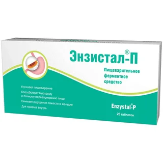 Энзистал-П таблетки п. к. о 20 шт