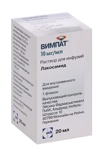 Вимпат 10 мг / мл, 20 мл, раствор для инфузий