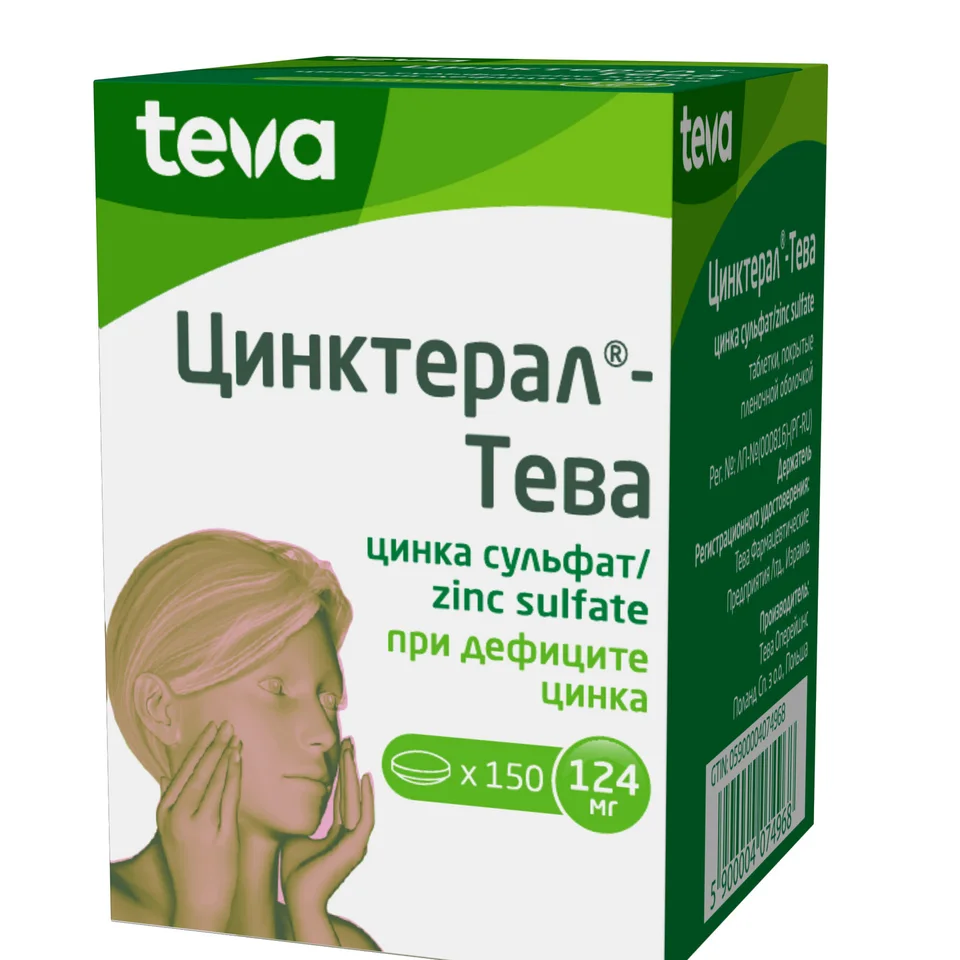 Цинктерал таблетки 0.124 г 150 шт