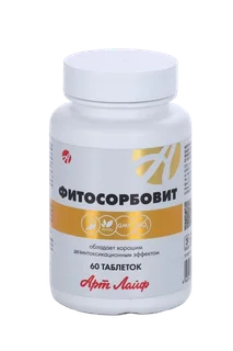 Фитосорбовит 60 шт таблетки