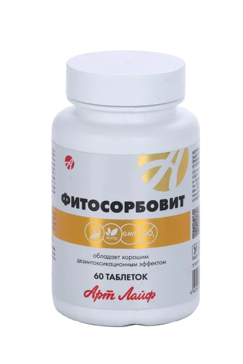 Фитосорбовит 60 шт таблетки