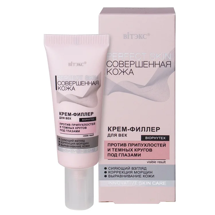 Витэкс Perfect Skin Крем - филлер для век 20 мл