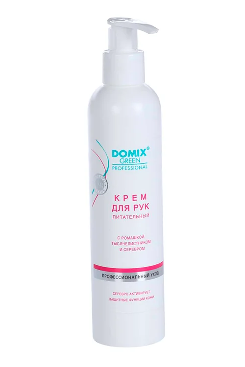 Крем для рук Domix Green Professional пит с ромашкой / тысячелистник / наносереб 250 мл