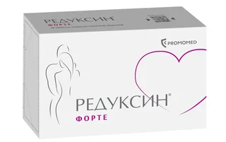 Редуксин Форте 850 мг+10 мг 30 шт таблетки покрытые пленочной оболочкой