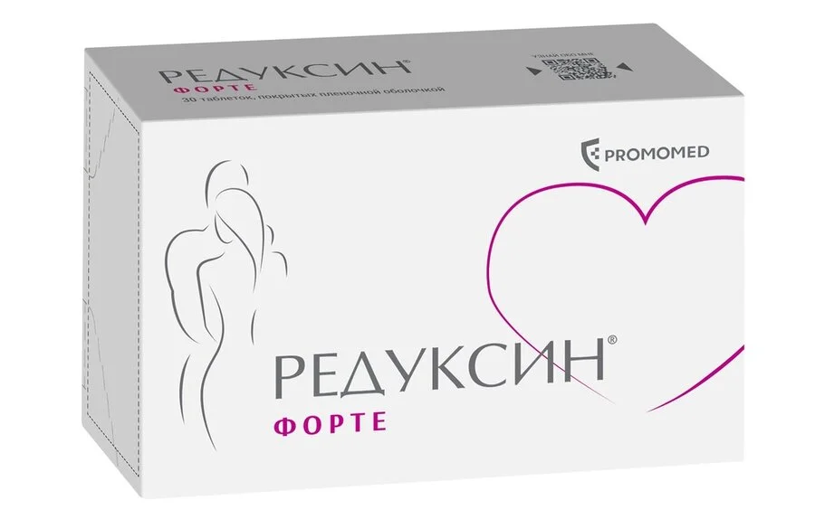 Редуксин таблетки 850+15 мг 30 шт