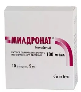 Милдронат 0,5 гр 5 мл 10 шт раствор для инъекций