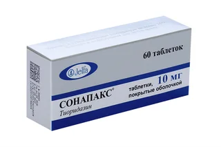 Сонапакс 10 мг 60 шт таблетки покрытые пленочной оболочкой