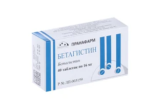 Бетагистин 16 мг 40 шт таблетки