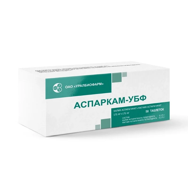 Аспаркам таблетки 175+175 мг 50 шт