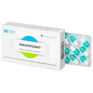 Ликопрофит капсулы 500 мг 30 шт