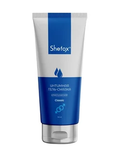Гель-смазка Shefox Классическая интимная 100 мл