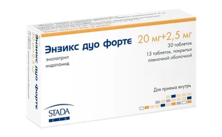 Энзикс дуо форте таб. 45 шт