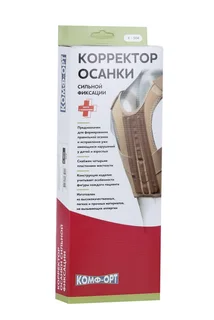 Корректор осанки Комф-Орт 4 ребра жесткости K-504 р 1