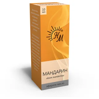 Масло эфирное Мандарин Натуральные масла 10 мл