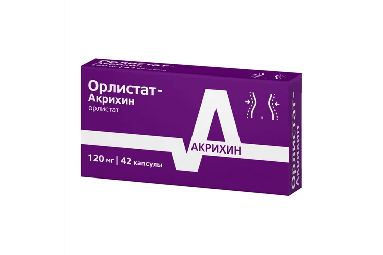 Орлистат капсулы 120 мг 42 шт