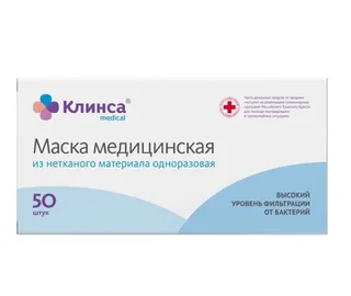 Клинса Маска Медицинская Одноразовая 50 шт