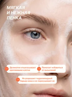 Энзимная пудра для умывания лица и тела с витамином С, 75 г., Dream Nature
