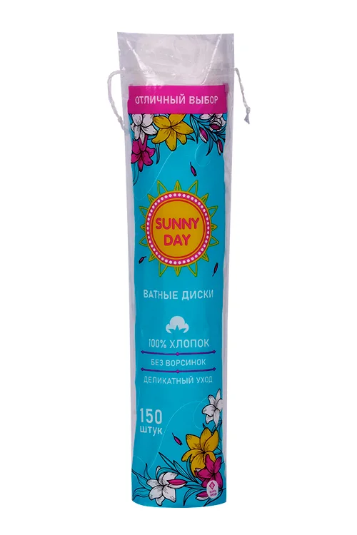 Ватные диски Sunny Day 150 шт