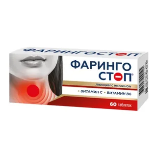 Фарингостоп Лизоцим С Инулином таблетки 60 шт