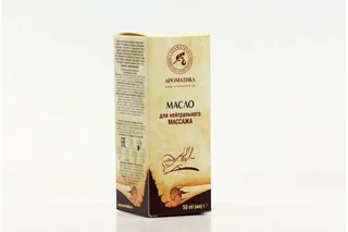 Масло массажное для нейтрального массажа 50 мл Ароматика