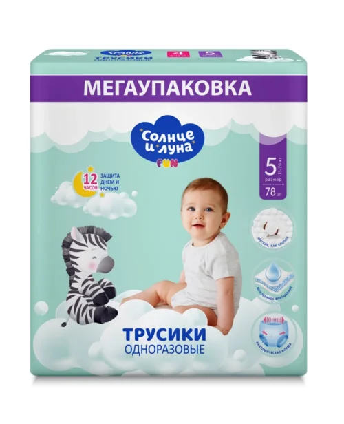 Подгузники-трусики Солнце и луна однораз mega-pack детские р 5/XL (13-20 кг) 78 шт