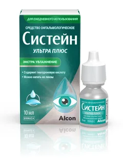 Систейн Ультра Плюс Гл. капли 10 мл