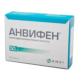 Анвифен 50 мг 20 шт капсулы