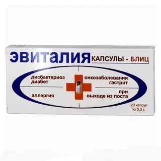 Эвиталия Блиц капсулы 20 шт