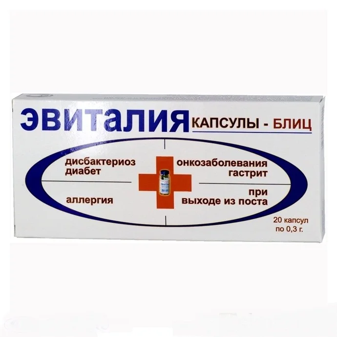 Эвиталия Блиц капсулы 20 шт